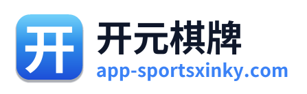 开元棋牌 Logo
